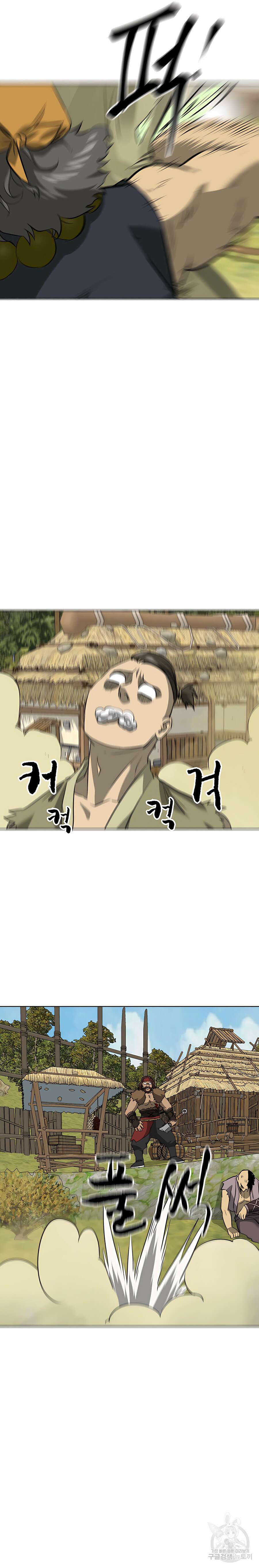 무한 레벨업 in 무림 시즌2 12화 17