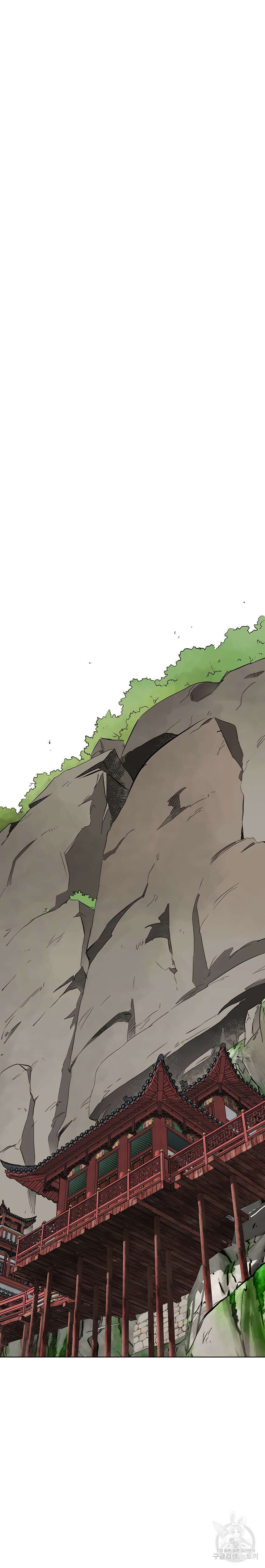 무한 레벨업 in 무림 시즌2 12화 36