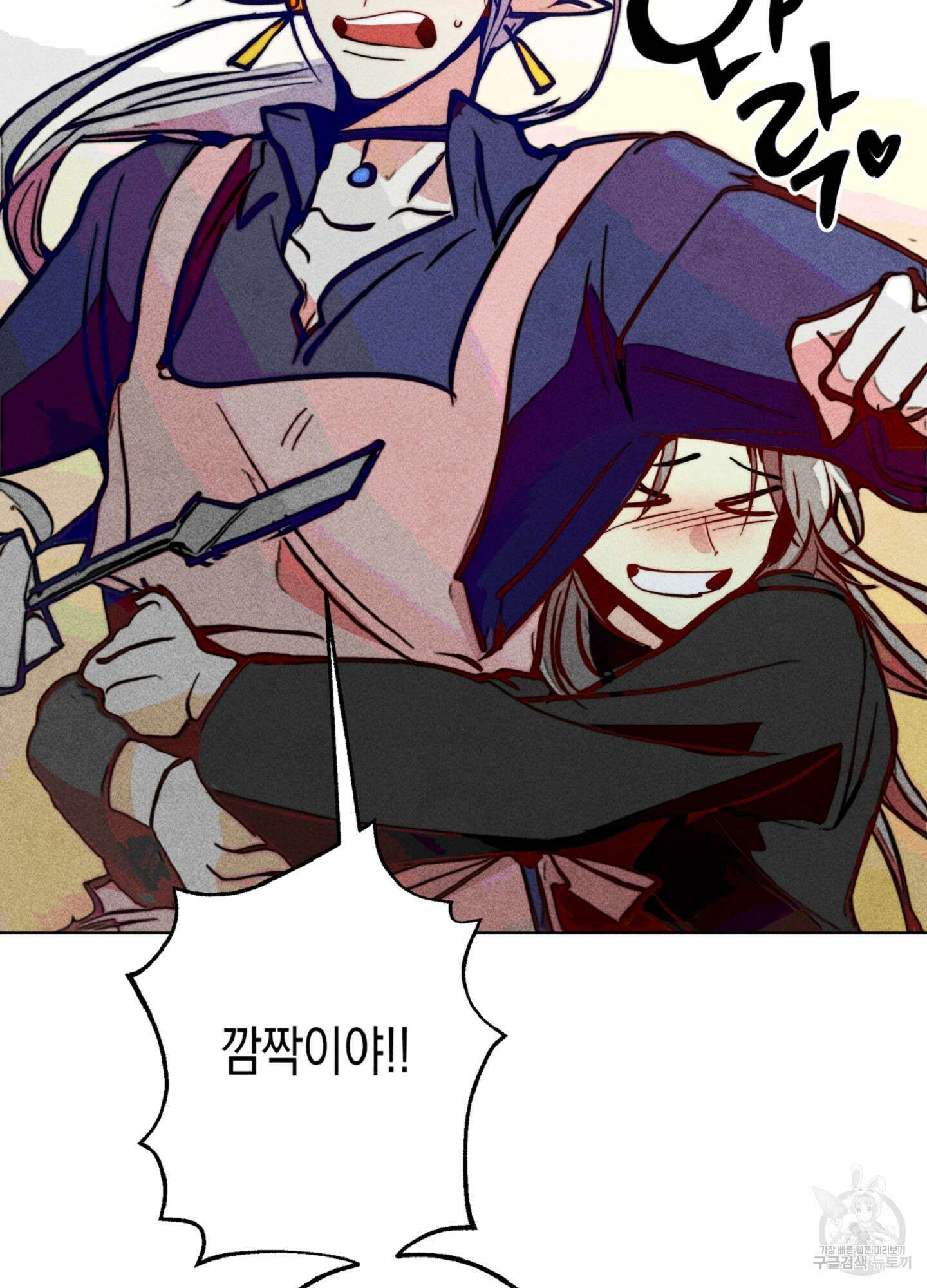 마녀, 30세 이벤트 시즌 26화 10