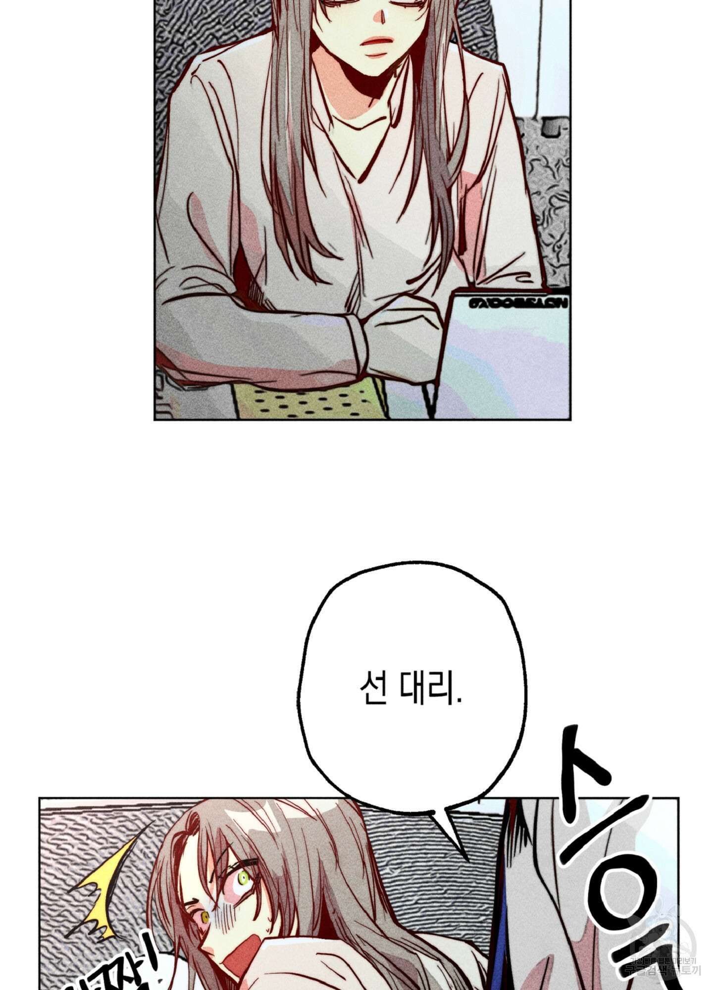 마녀, 30세 이벤트 시즌 29화 5