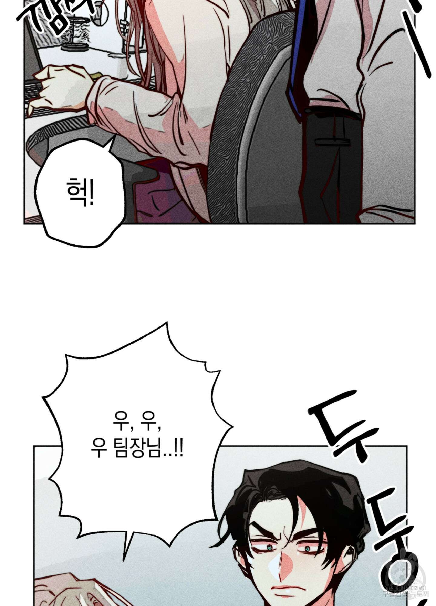 마녀, 30세 이벤트 시즌 29화 6