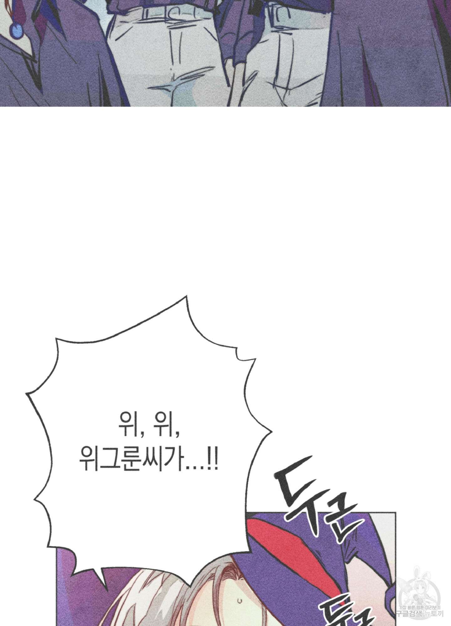 마녀, 30세 이벤트 시즌 30화 12
