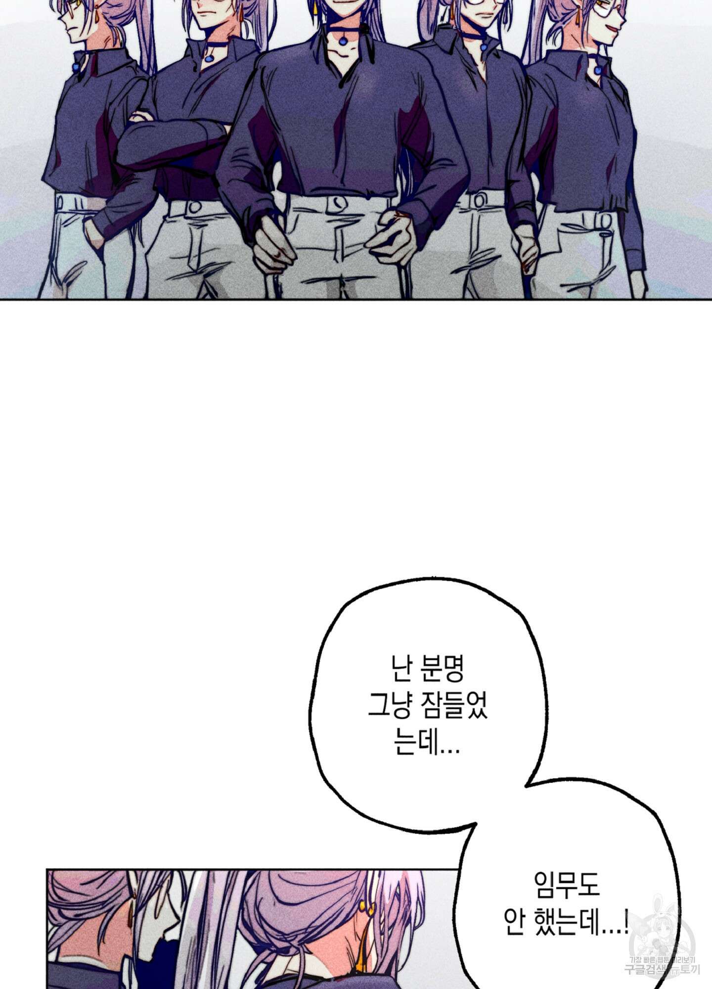 마녀, 30세 이벤트 시즌 30화 15