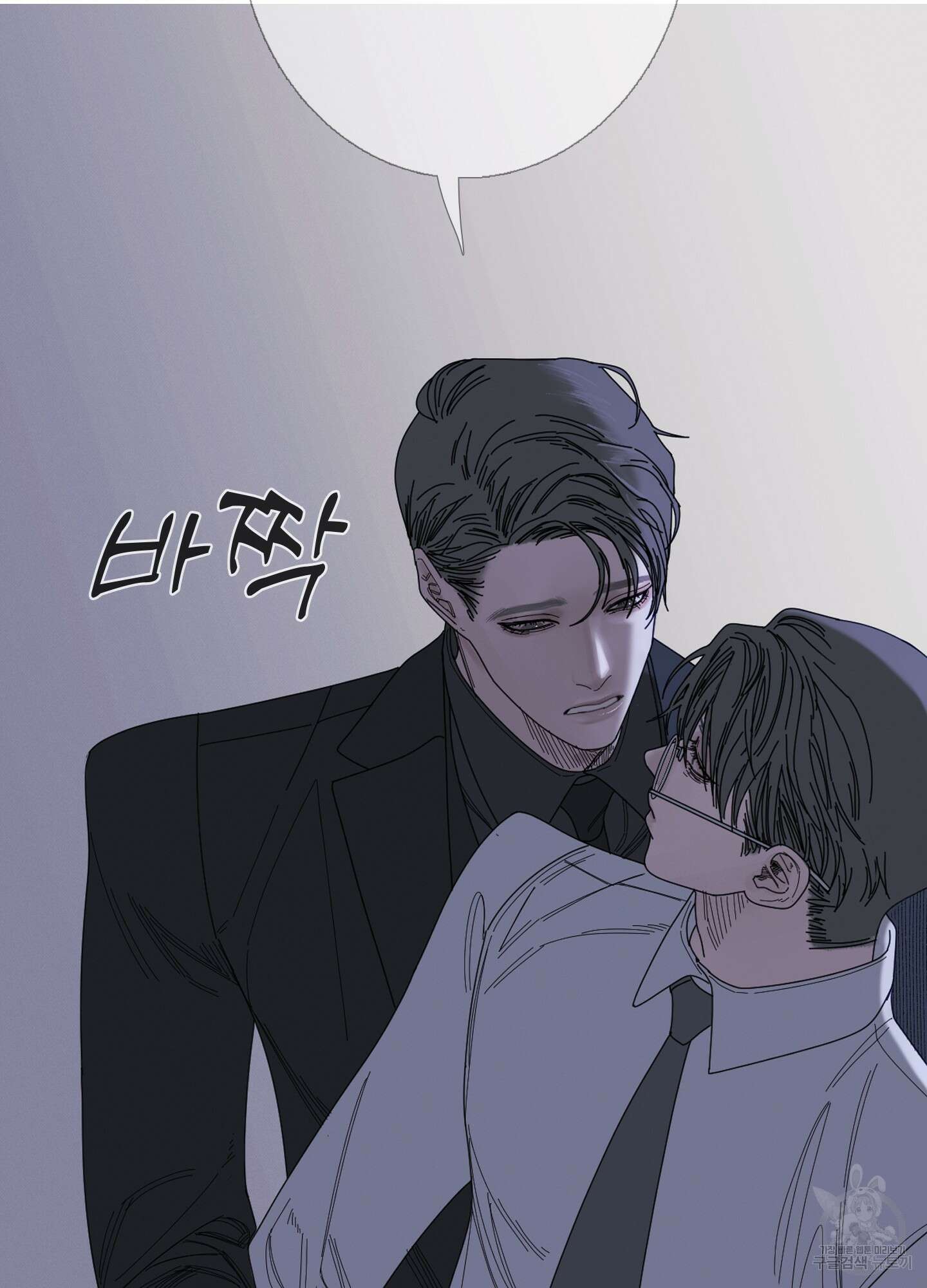 귀문관살 35화 5