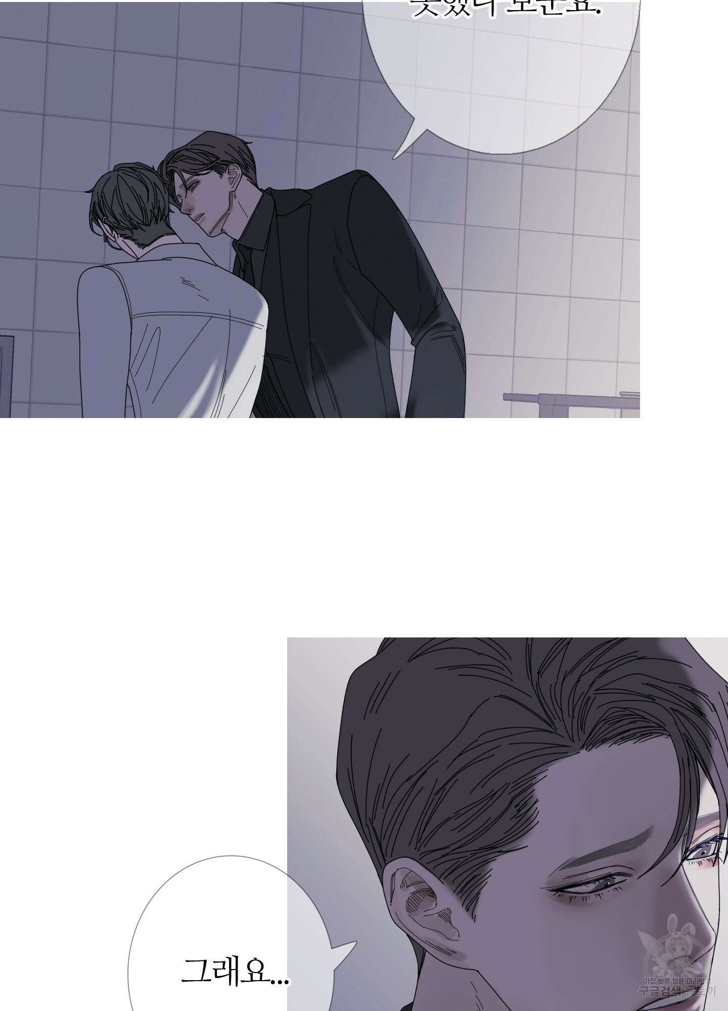 귀문관살 35화 8