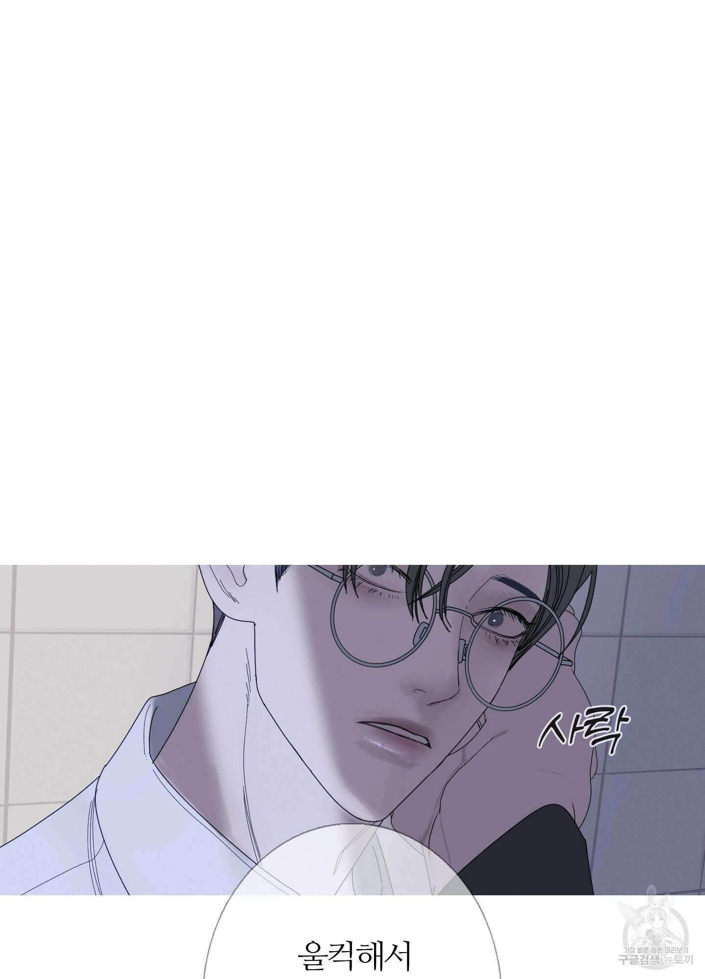귀문관살 35화 11
