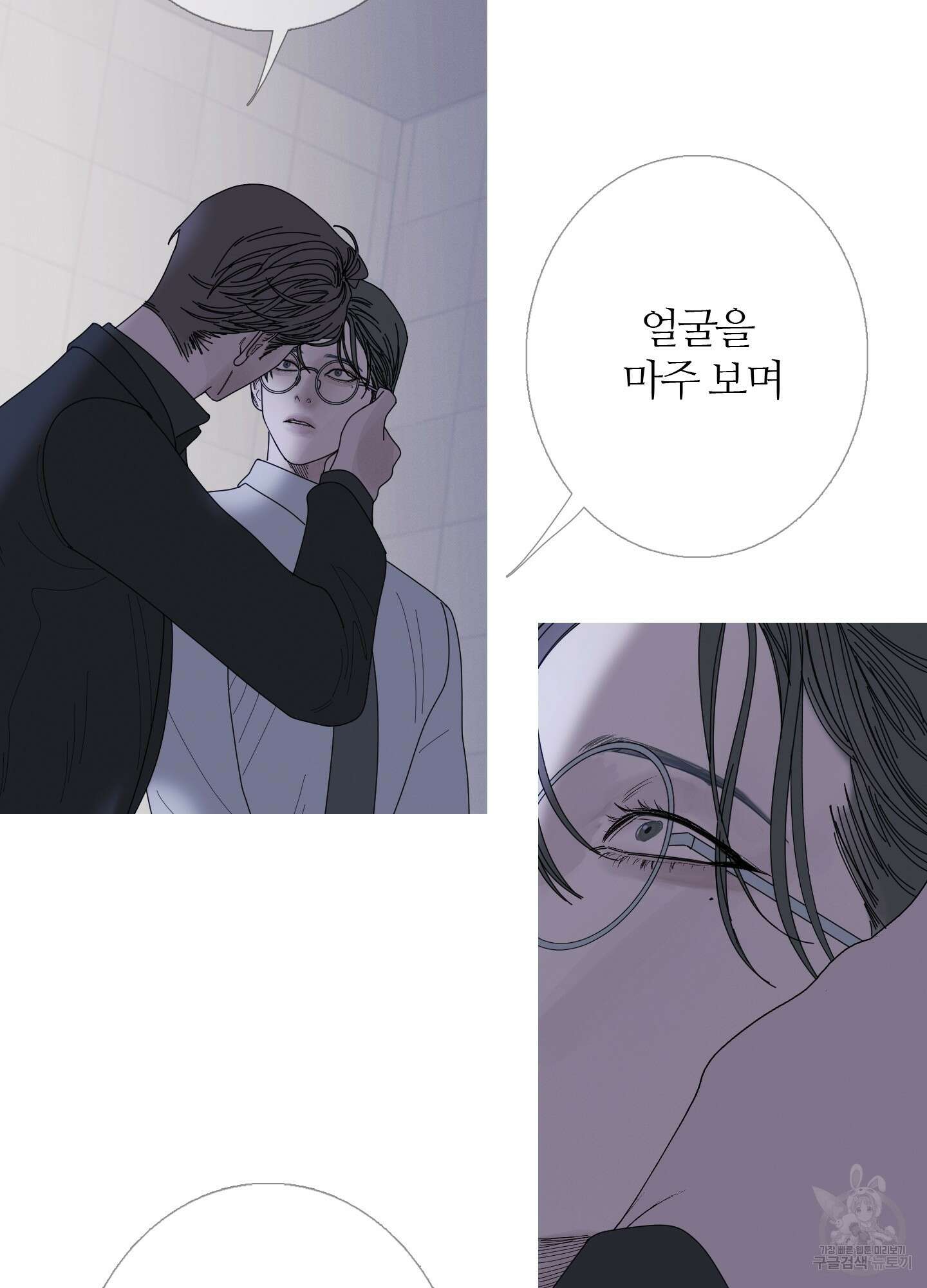 귀문관살 35화 13
