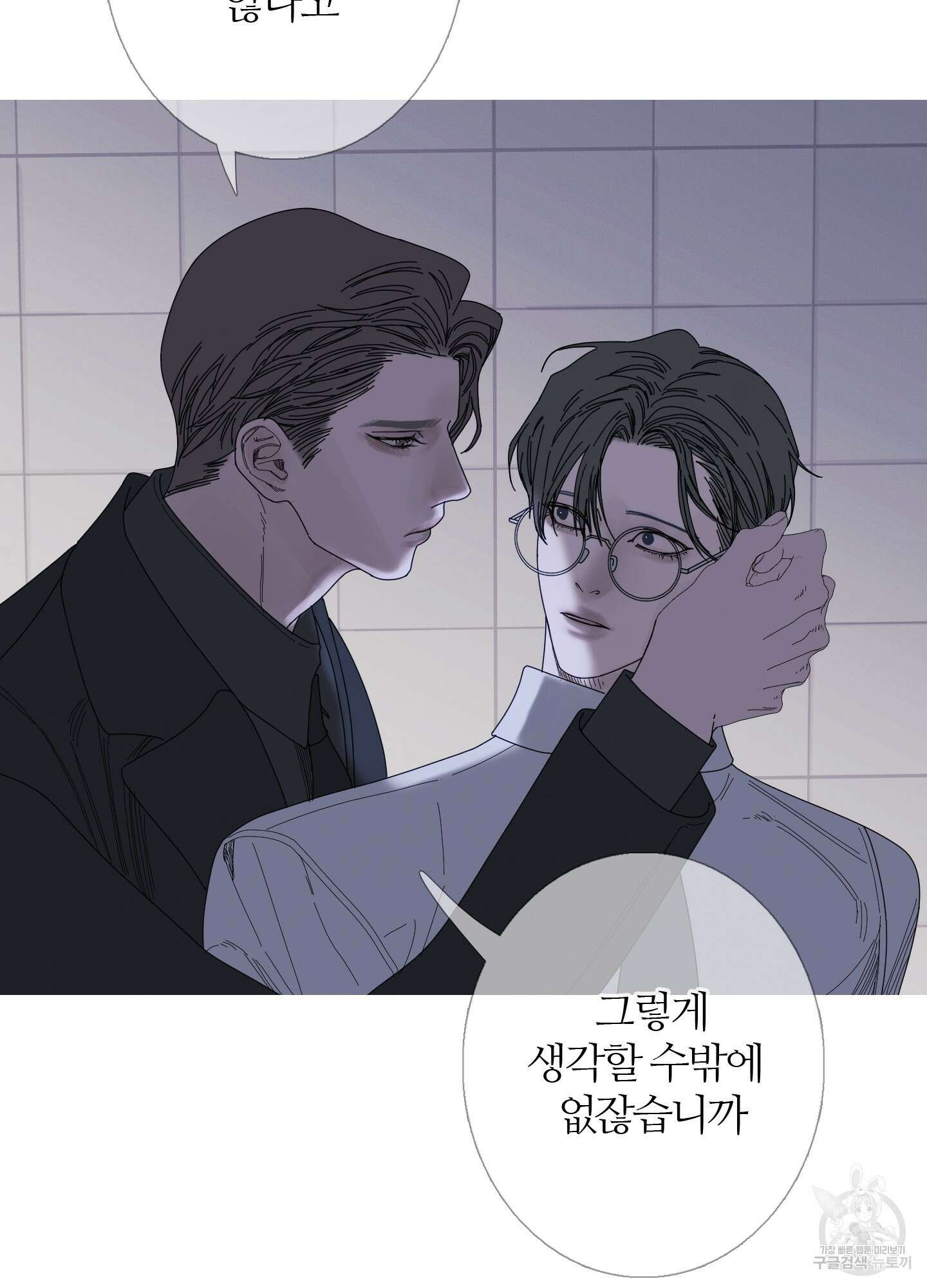 귀문관살 35화 15