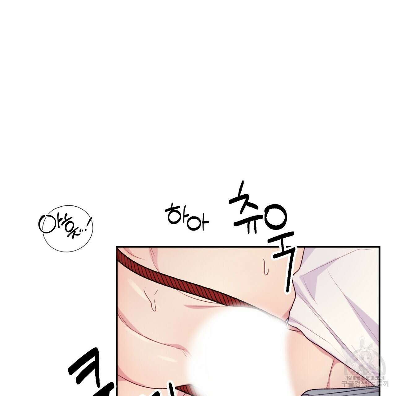 가애(佳愛) 33화 27