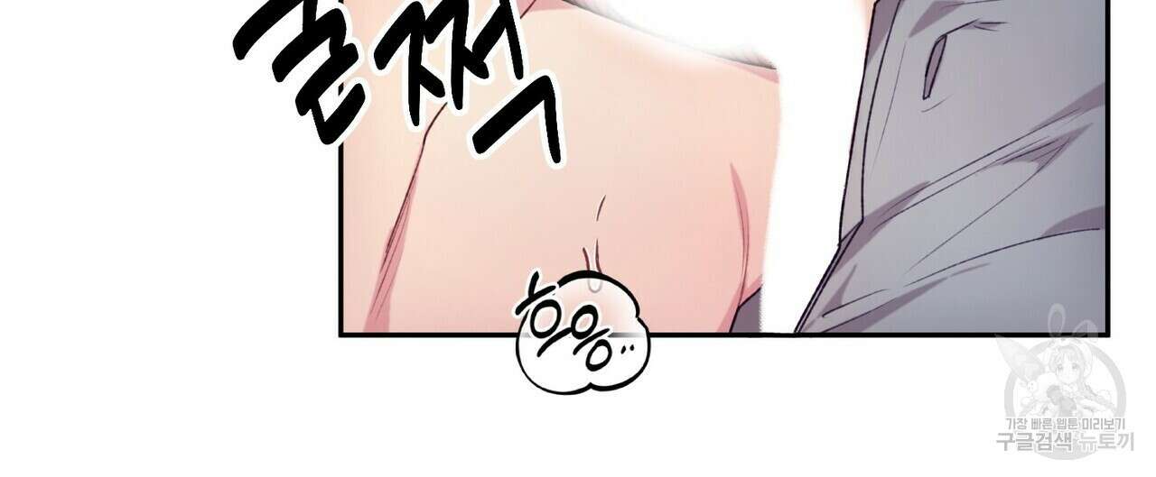 가애(佳愛) 33화 28