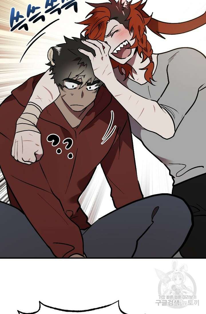 Bad night kiss(배드 나잇 키스) 6화 24