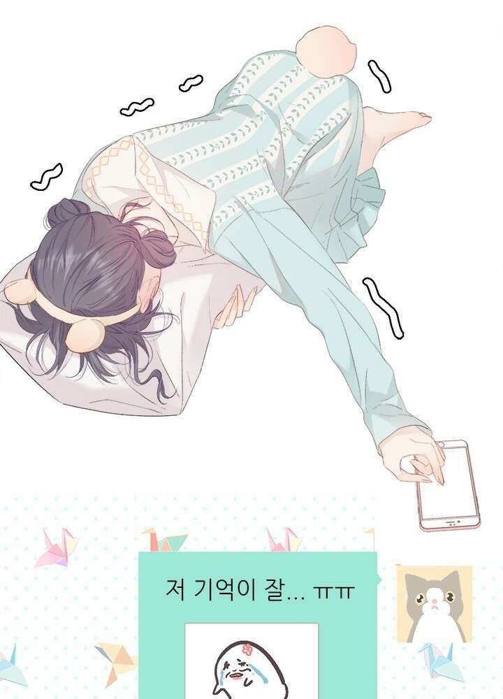 최애에게 들켜버렸다 42화 54