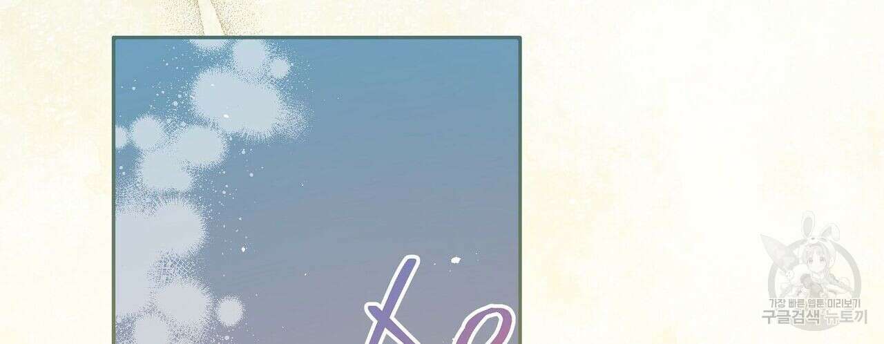 미명의 추적자 49화 168
