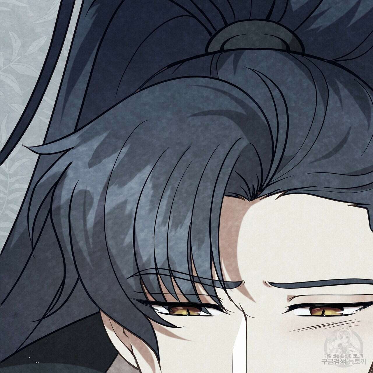 미명의 추적자 57화 209