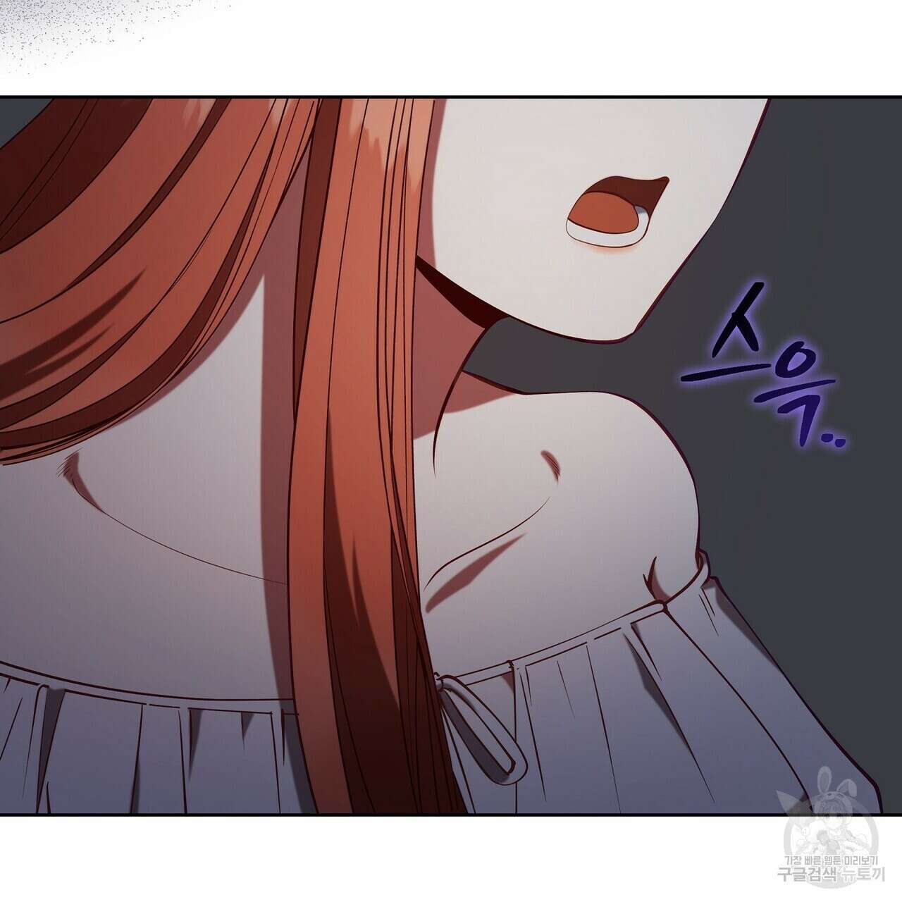 미명의 추적자 72화 51