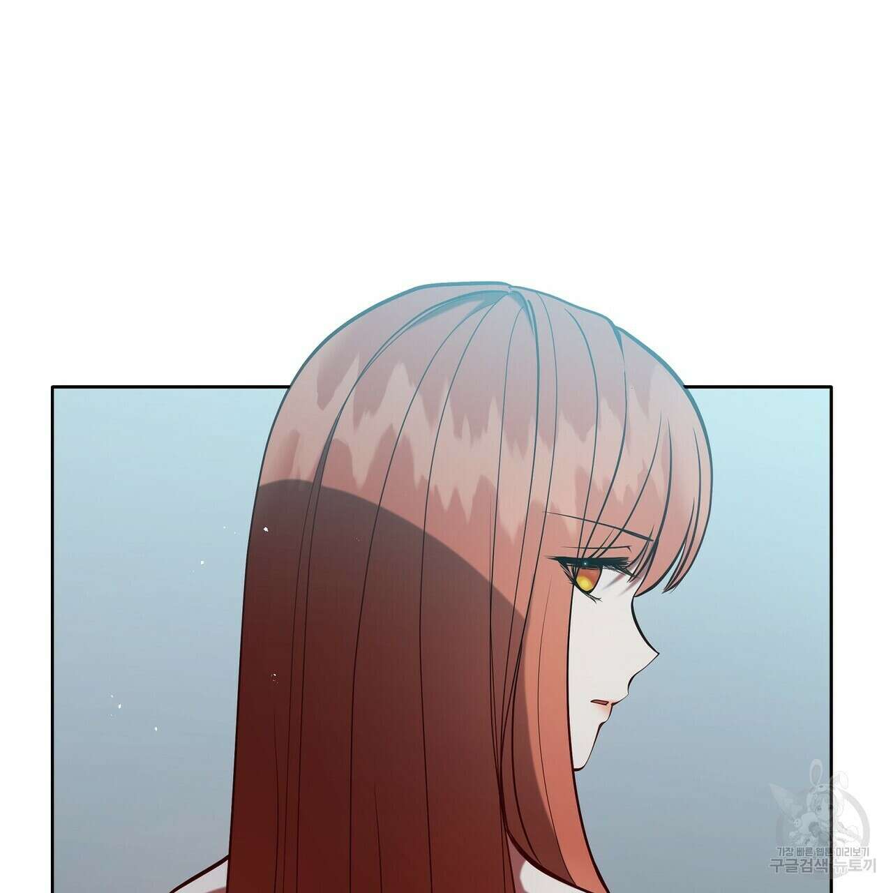 미명의 추적자 72화 161