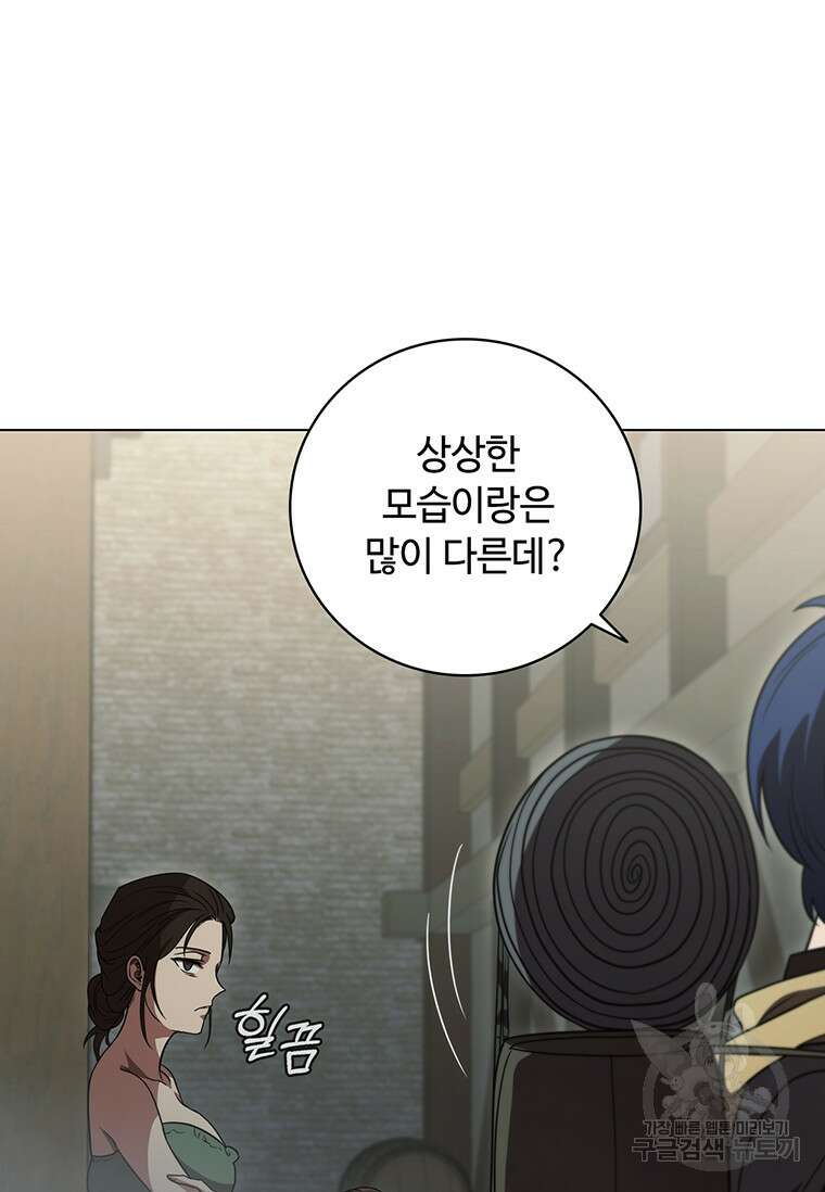 드래곤 레이디 38화 6