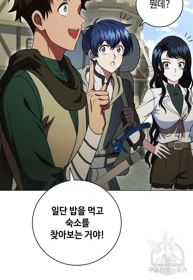 드래곤 레이디 38화 19
