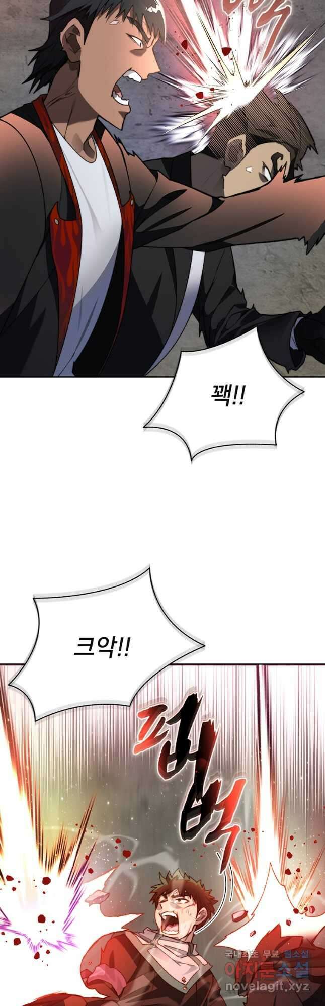 탑에 갇혀 고인물 63화 7