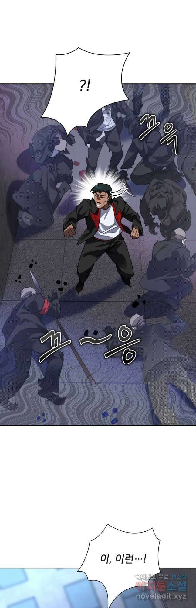 탑에 갇혀 고인물 63화 11