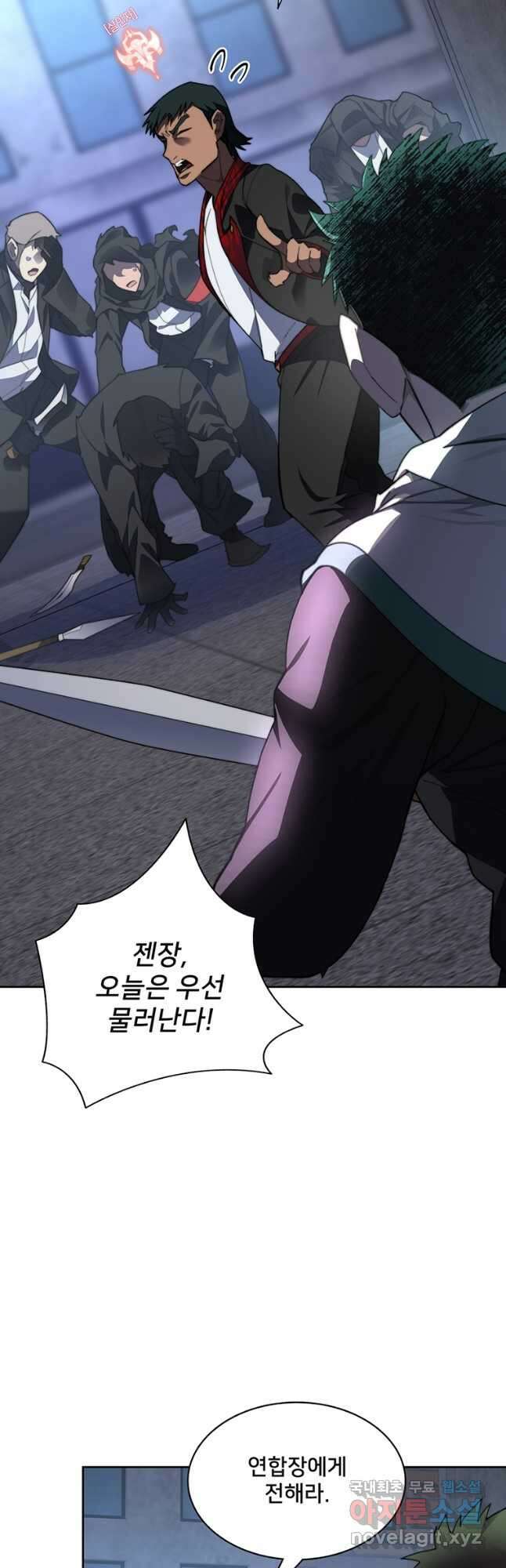 탑에 갇혀 고인물 63화 12