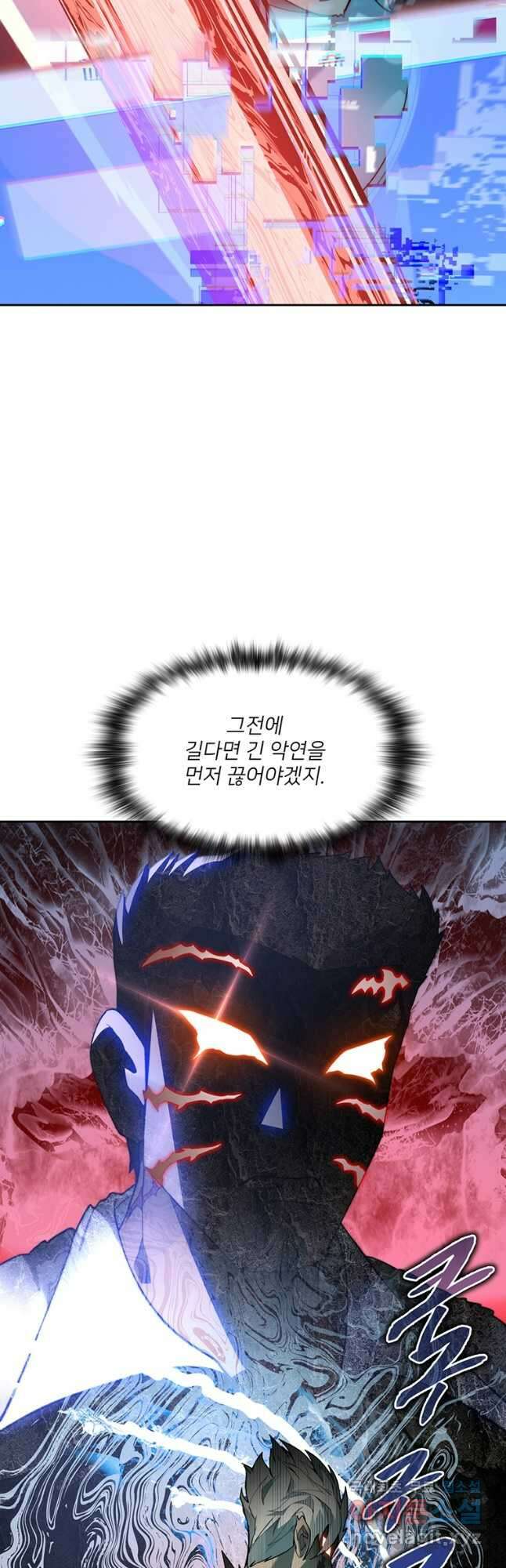 탑에 갇혀 고인물 63화 21