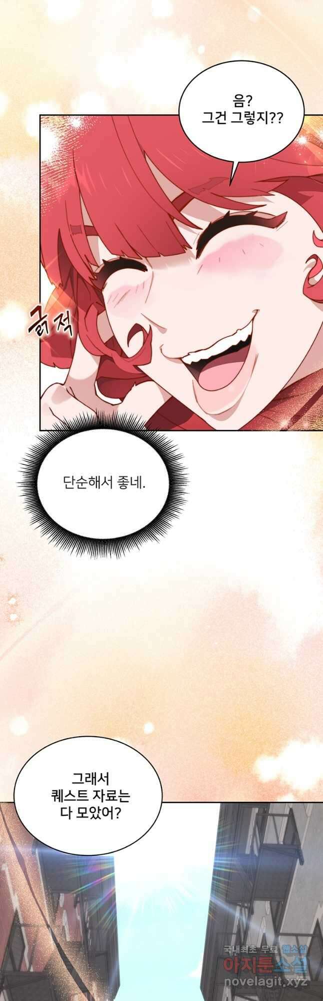 탑에 갇혀 고인물 63화 37