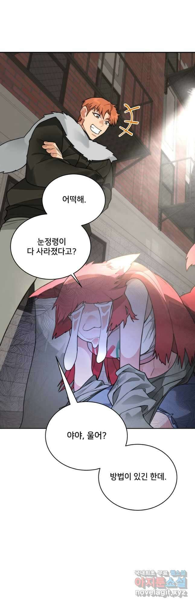 탑에 갇혀 고인물 63화 42
