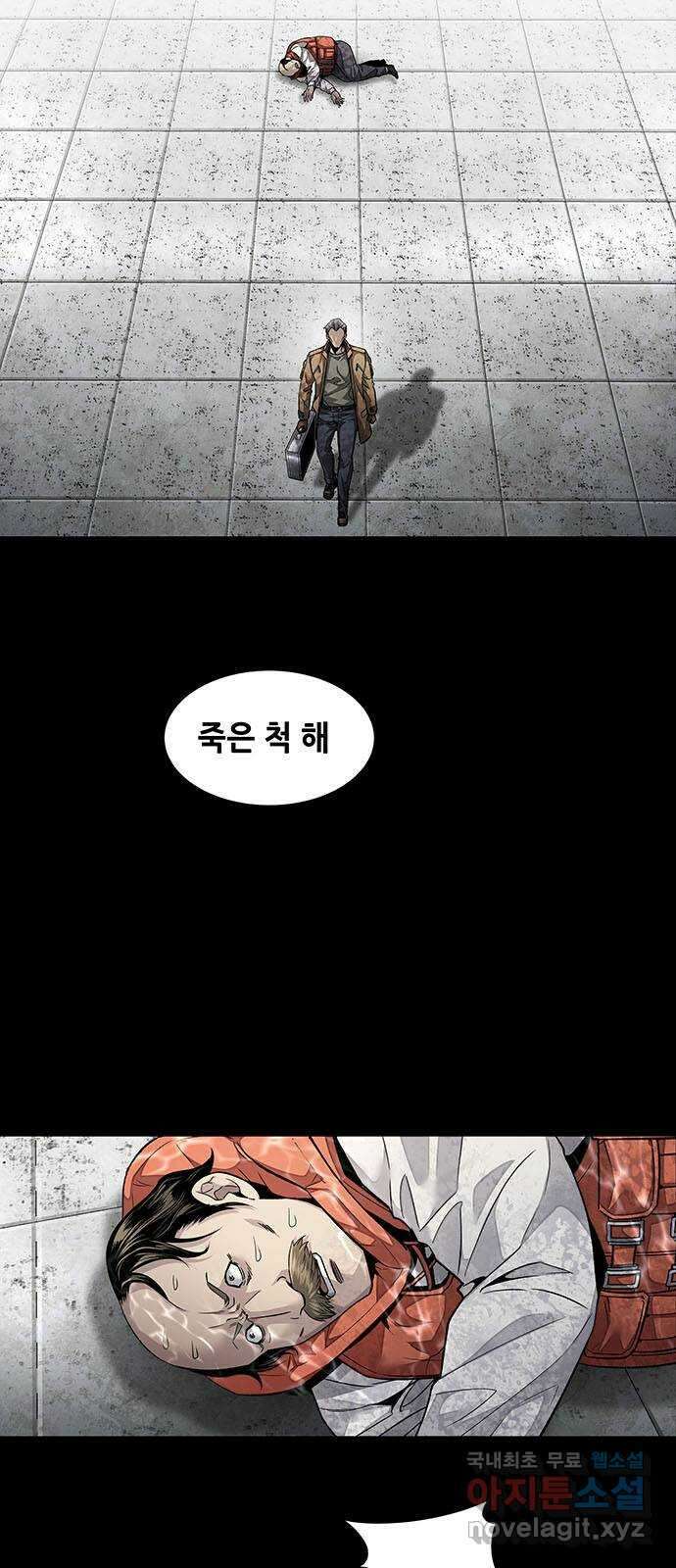 데드퀸 163화 (휴재 공지 및 예고편) 4