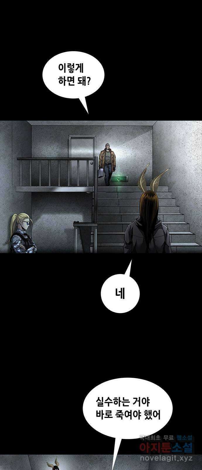 데드퀸 163화 (휴재 공지 및 예고편) 6