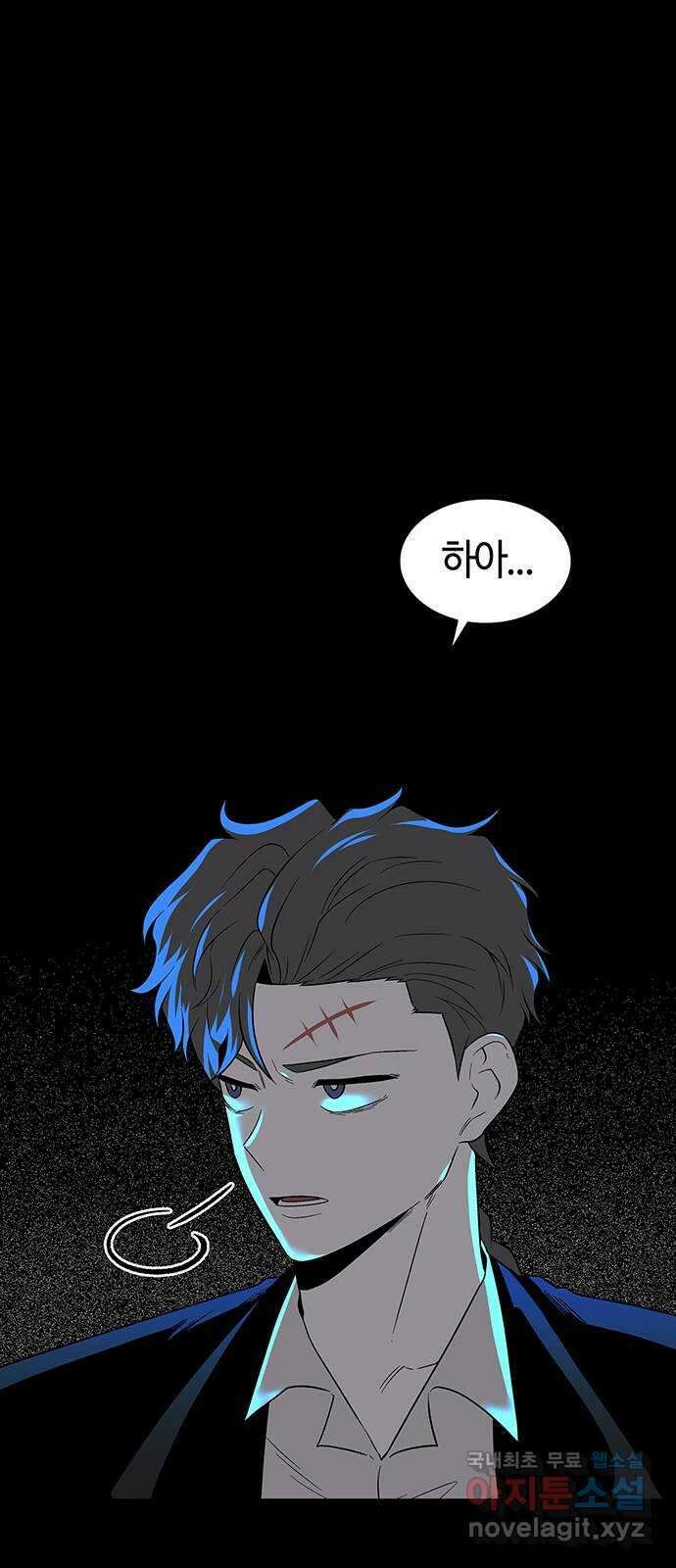 미드우트 62화 : COVER(4) 8