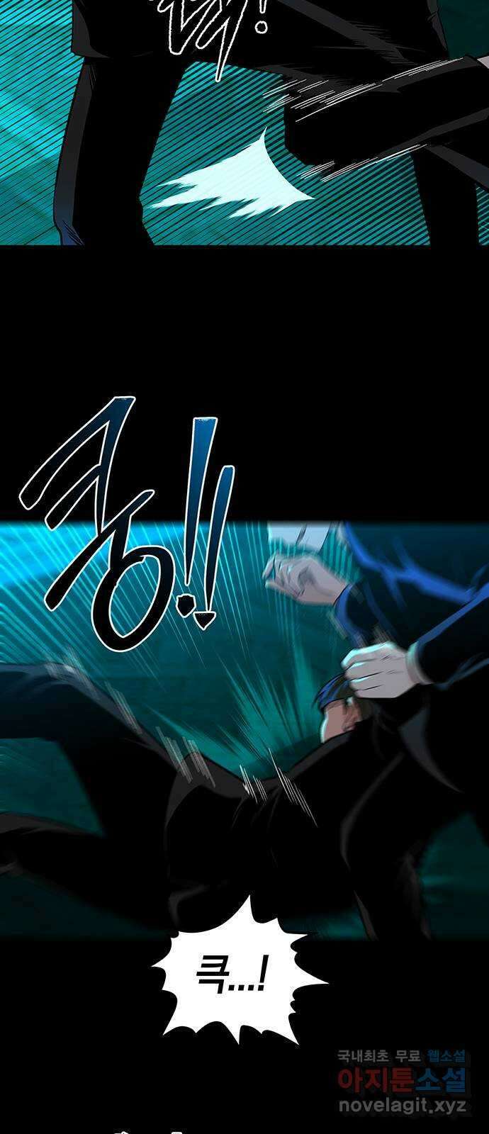 미드우트 62화 : COVER(4) 11