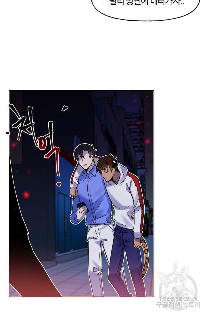 골판지 상자 안 고양이씨 시즌2 4화 13