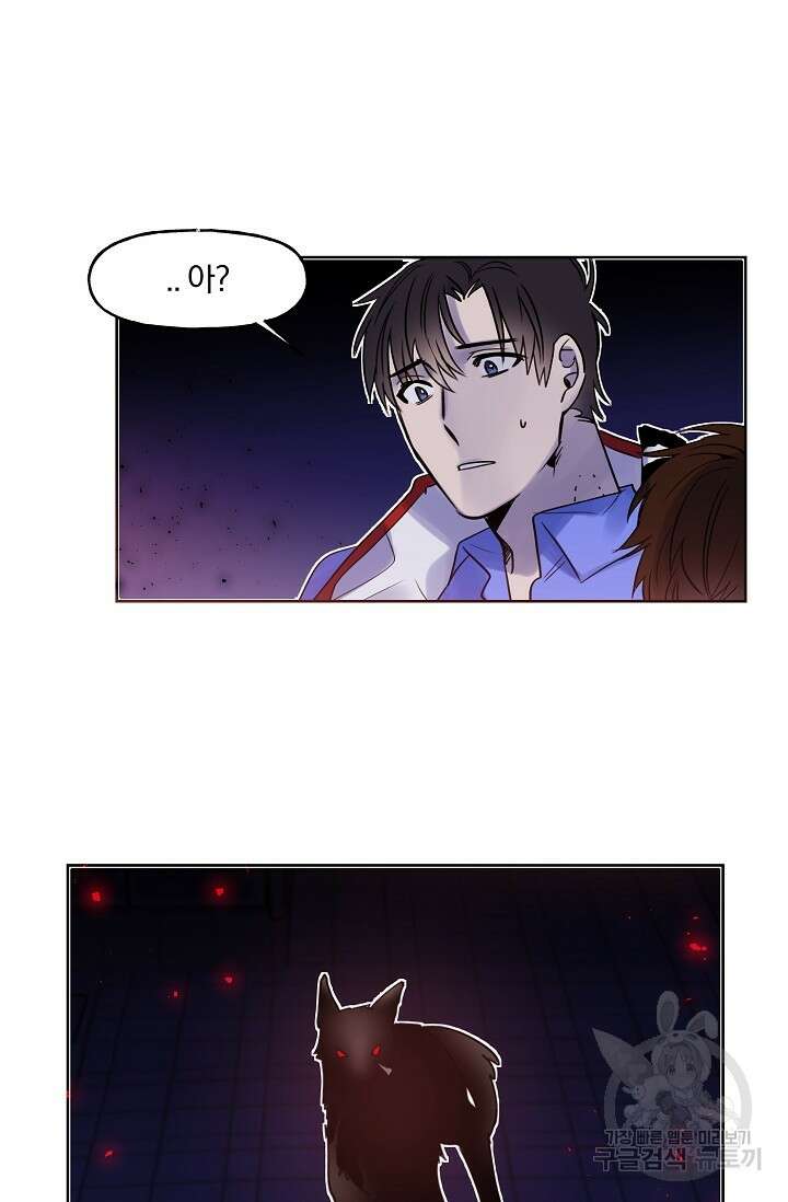 골판지 상자 안 고양이씨 시즌2 4화 14