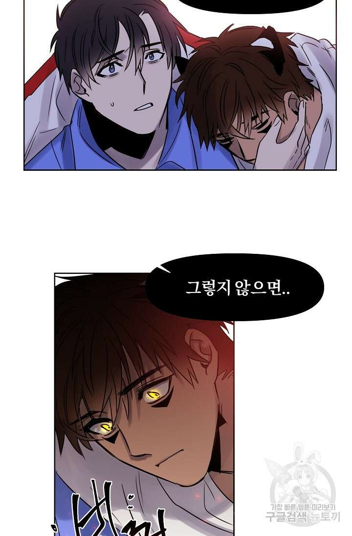 골판지 상자 안 고양이씨 시즌2 4화 21