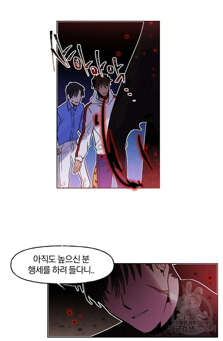 골판지 상자 안 고양이씨 시즌2 4화 27