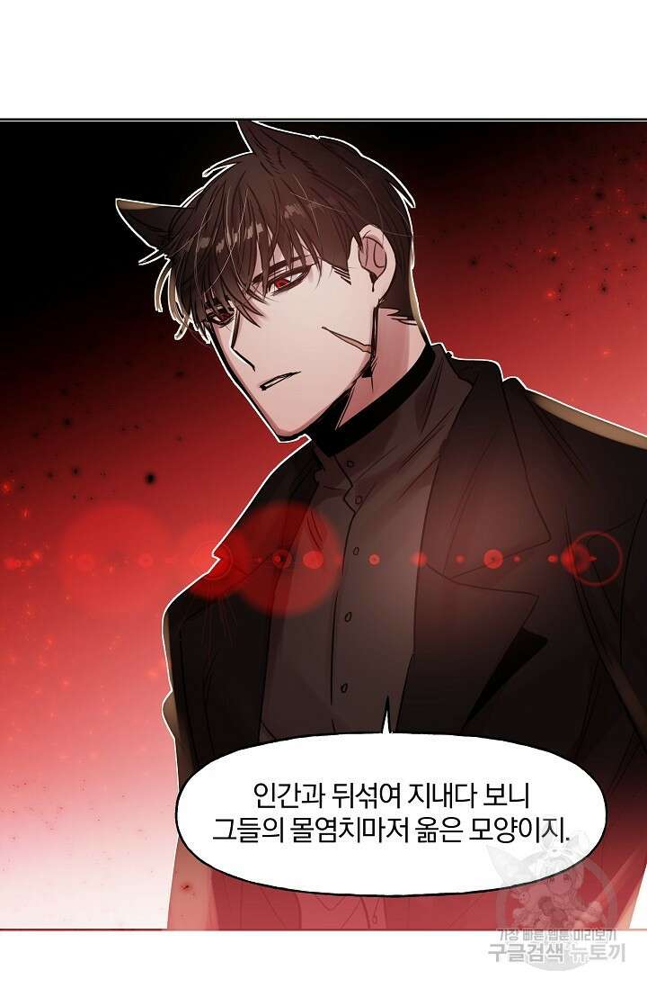 골판지 상자 안 고양이씨 시즌2 4화 28