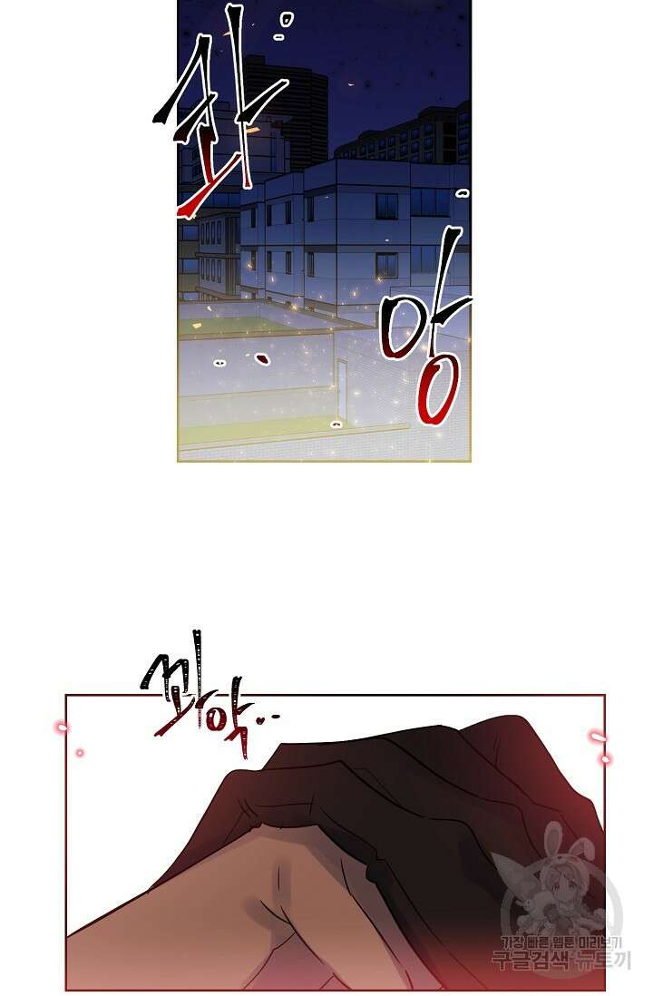 골판지 상자 안 고양이씨 시즌2 4화 34