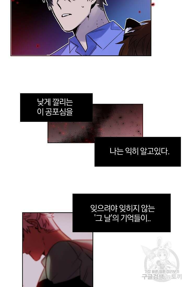 골판지 상자 안 고양이씨 시즌2 4화 42