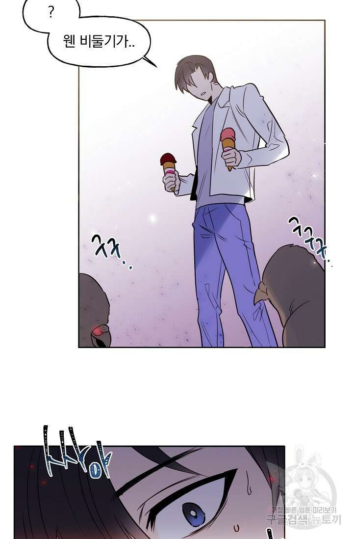 골판지 상자 안 고양이씨 시즌2 7화 9