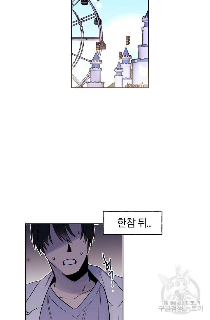 골판지 상자 안 고양이씨 시즌2 7화 12