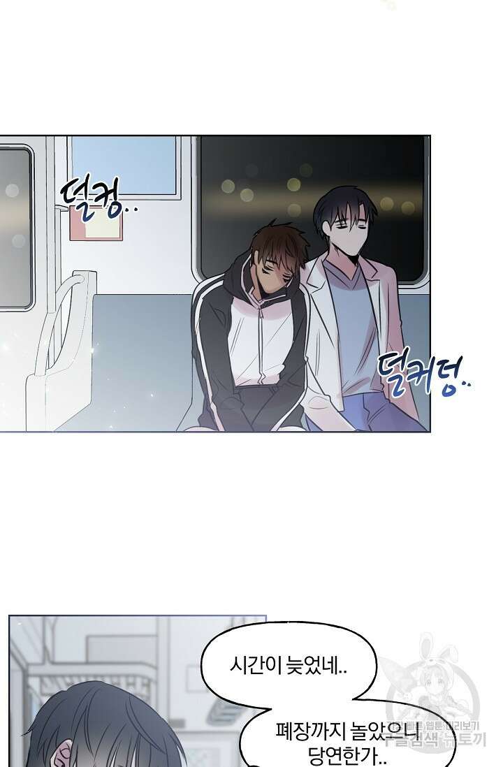 골판지 상자 안 고양이씨 시즌2 7화 29