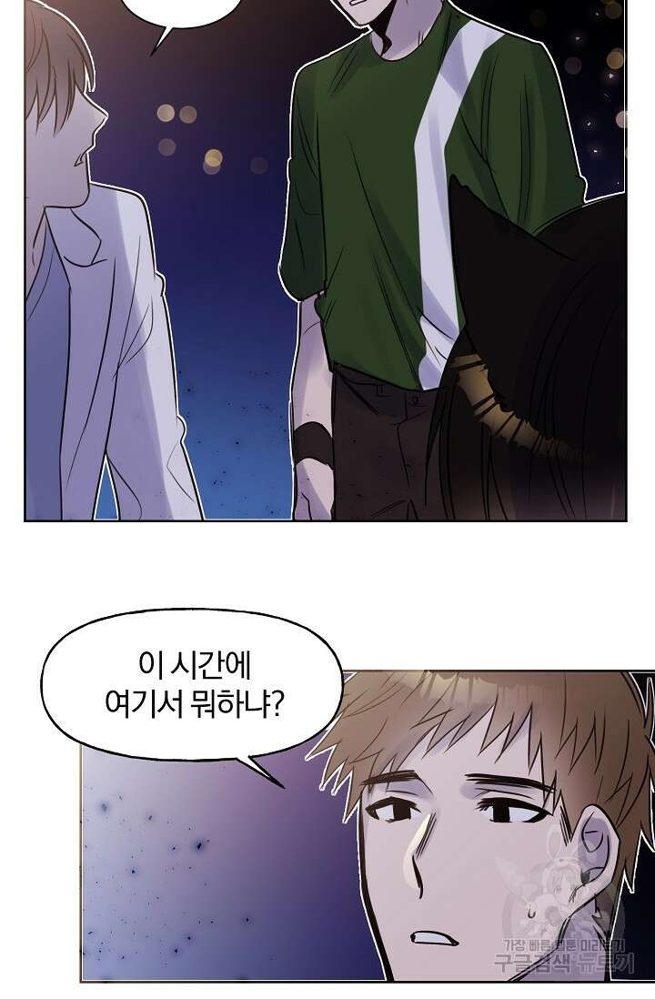 골판지 상자 안 고양이씨 시즌2 7화 38