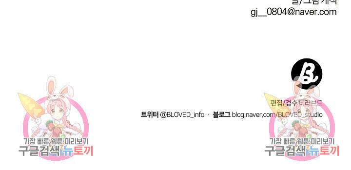 골판지 상자 안 고양이씨 시즌2 7화 40