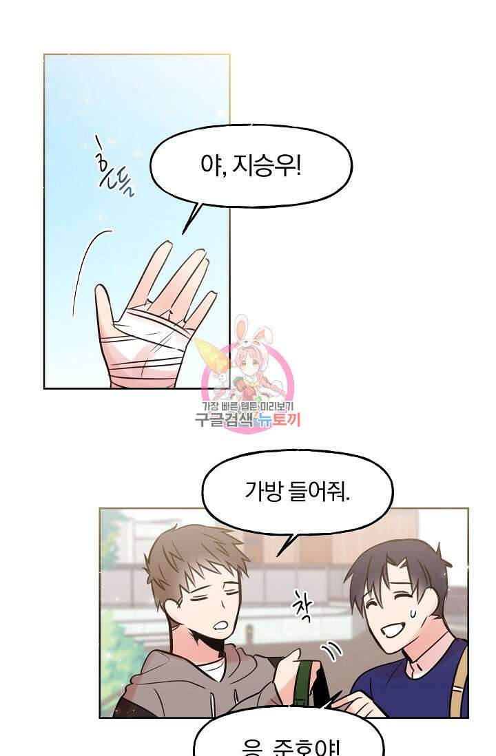 골판지 상자 안 고양이씨 시즌2 10화 1