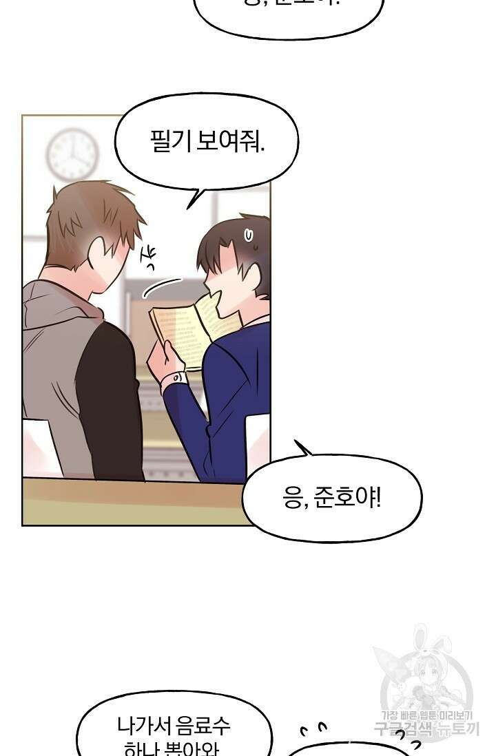 골판지 상자 안 고양이씨 시즌2 10화 2