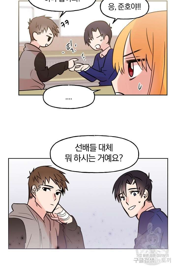 골판지 상자 안 고양이씨 시즌2 10화 3