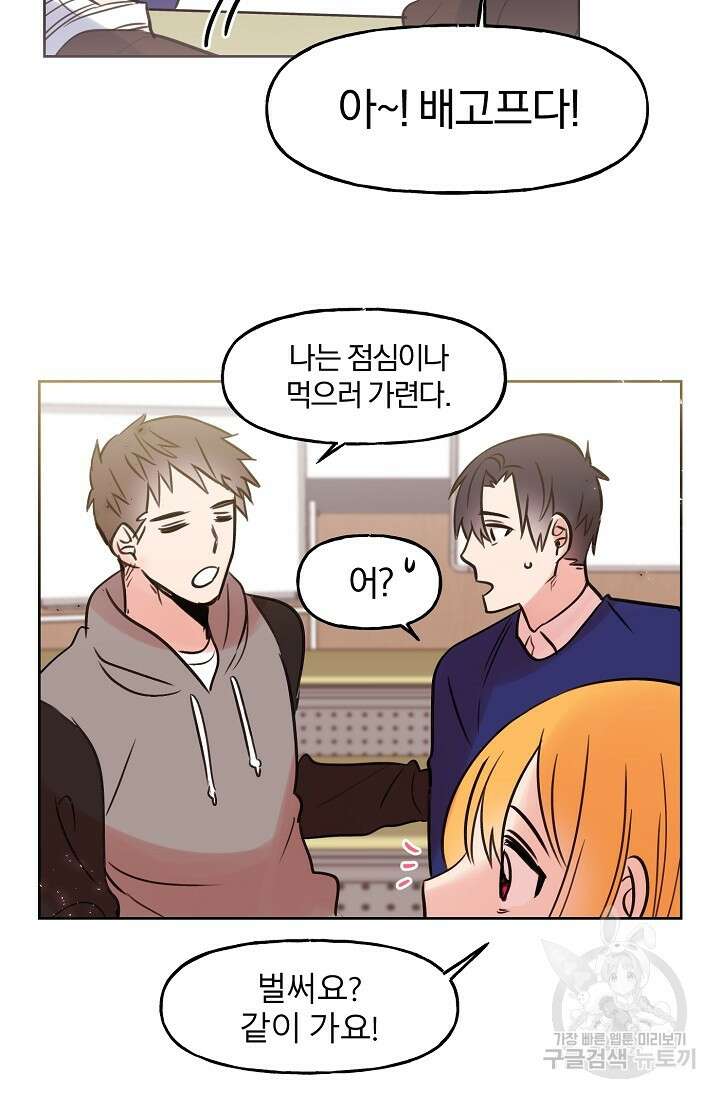 골판지 상자 안 고양이씨 시즌2 10화 8