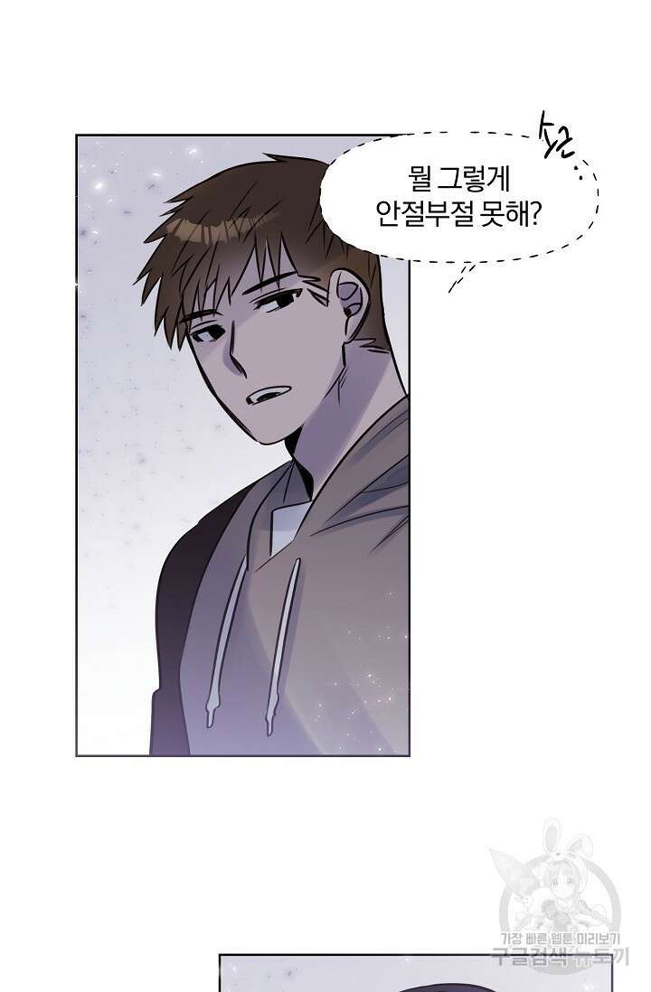 골판지 상자 안 고양이씨 시즌2 10화 9