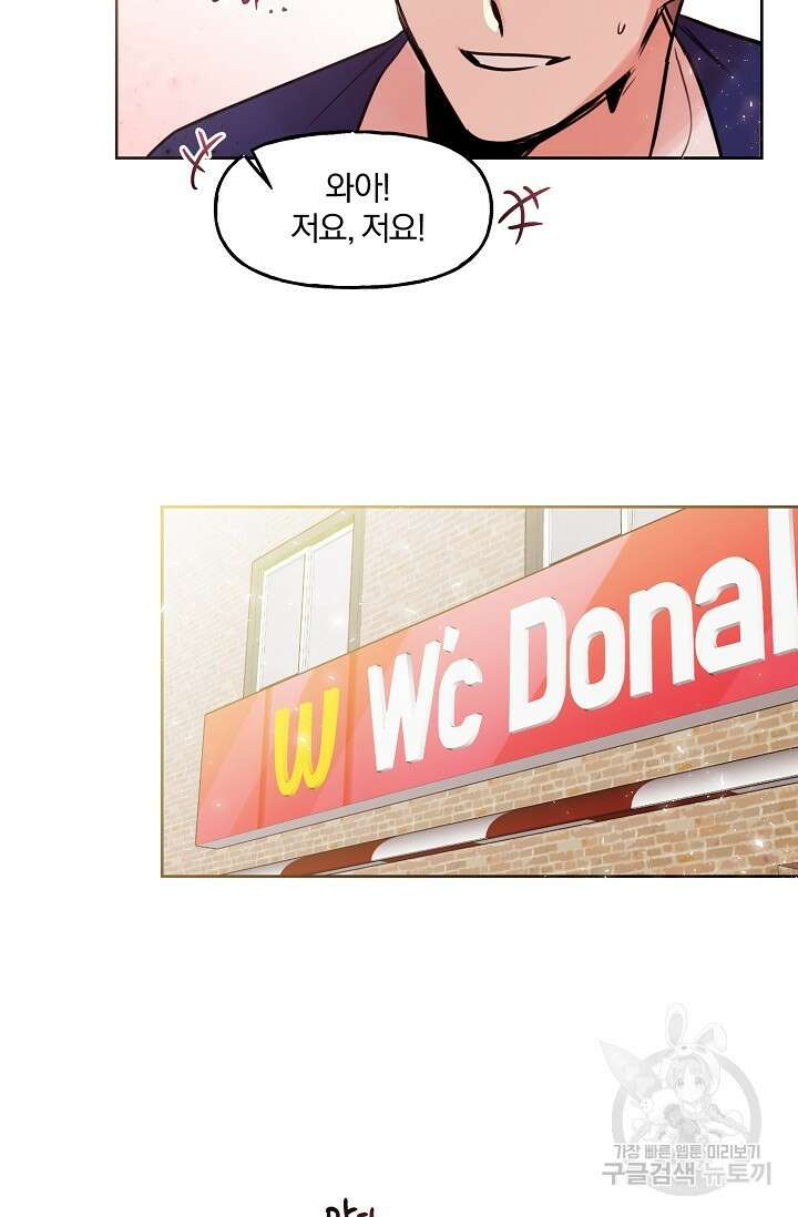 골판지 상자 안 고양이씨 시즌2 10화 11